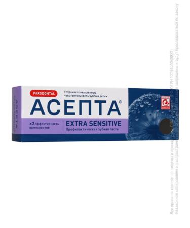 ASEPTA Assepta sensitive toothpaste 75ml - Buy Online on GoSupps.com