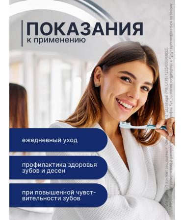 ASEPTA Assepta sensitive toothpaste 75ml - Buy Online on GoSupps.com