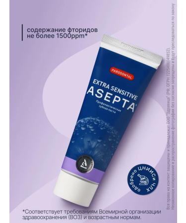 ASEPTA Assepta sensitive toothpaste 75ml - Buy Online on GoSupps.com