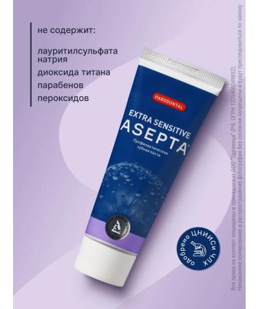 ASEPTA Assepta sensitive toothpaste 75ml - Buy Online on GoSupps.com