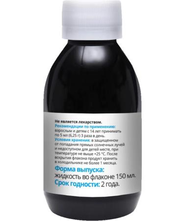 Vitatheca Artichoke leaves 150ml leaves - Buy Online on GoSupps.com