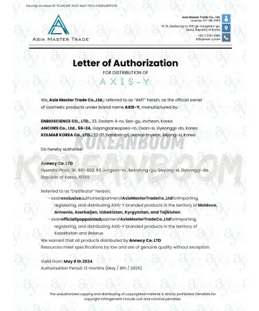 AXISY Mini sunscreen cream - Buy Online on GoSupps.com