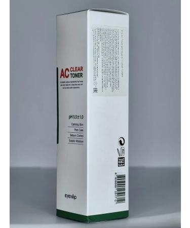 Eyenlip Korea's face toner - Buy Online on GoSupps.com