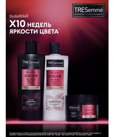 TRESemme Shampoo for dyed hair 3pcs 230ml - Buy Online on GoSupps.com