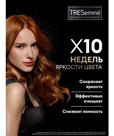 TRESemme Shampoo for dyed hair 3pcs 230ml - Buy Online on GoSupps.com