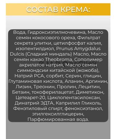 ARAVIA Professional Facial cream and cleansing face mask 150+150ml - Buy Online on GoSupps.com