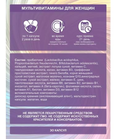 Phytobiom Vitamins for hair growth and nails with phytobim - Buy Online on GoSupps.com