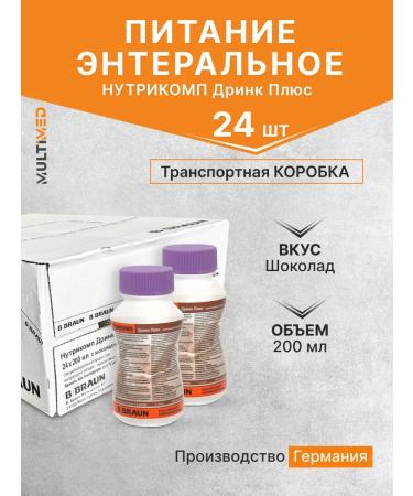 B Braun Nutrimop Drink plus chocolate 200 ml. x 24 pcs