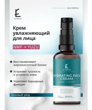 Etemia Moisturizing face cream nmf + yuzu