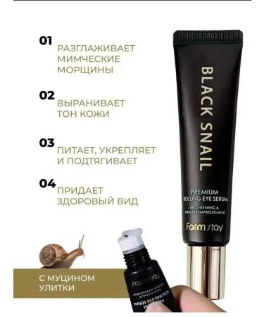 Dimanuel Korean set of rejuvenating with a rolller - Buy Online on GoSupps.com