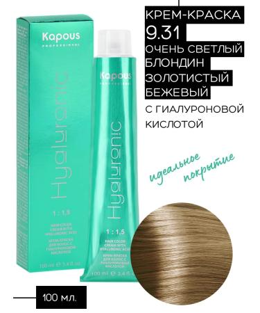 Kapous Hair dye 9.31 Light blond golden-beige
