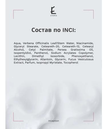 Etemia Seborrhelabing serum for Niacinamide 10% - Buy Online on GoSupps.com