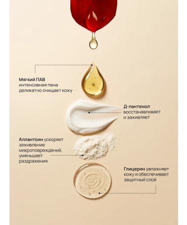 MilloMoet Liquid soap set of Fler Narcotique and Tobacco Vanille - Buy Online on GoSupps.com