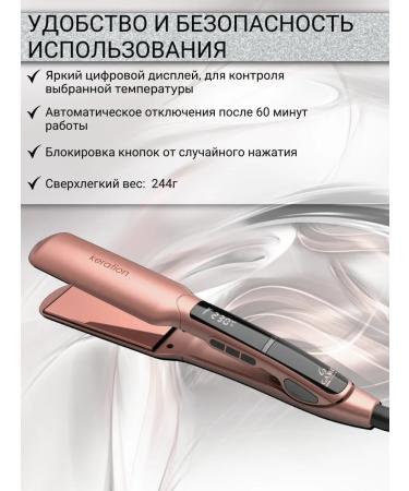 GAMA Hair rectifier X-Wide Digital Keration (GI3032) - Buy Online on GoSupps.com