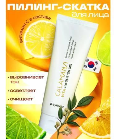 Eyenlip peeling face roll