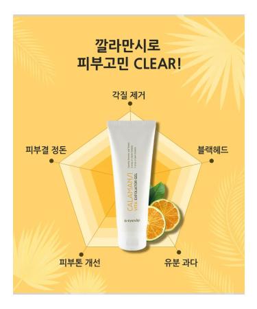 Eyenlip peeling face roll - Buy Online on GoSupps.com