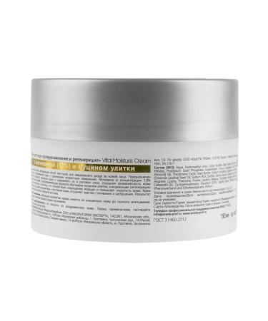 ARAVIA Professional Face cream and cleansing face mask 150+150 ml - Buy Online on GoSupps.com