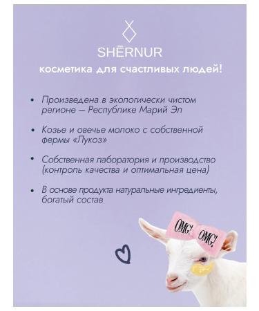 Shernur Moisturizing hand cream with a dispenser - Buy Online on GoSupps.com