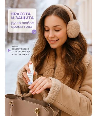 Shernur Moisturizing hand cream with a dispenser - Buy Online on GoSupps.com