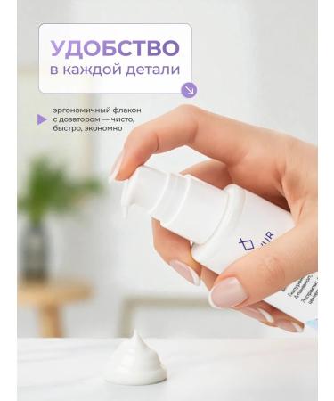 Shernur Moisturizing hand cream with a dispenser - Buy Online on GoSupps.com