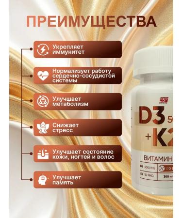 ELITE SPORT FOOD Vitamin D3 5000 IU K2 120 tablets - Buy Online on GoSupps.com