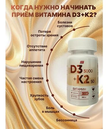 ELITE SPORT FOOD Vitamin D3 5000 IU K2 120 tablets - Buy Online on GoSupps.com