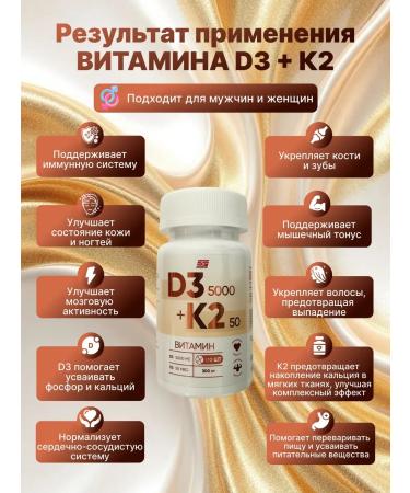 ELITE SPORT FOOD Vitamin D3 5000 IU K2 120 tablets - Buy Online on GoSupps.com