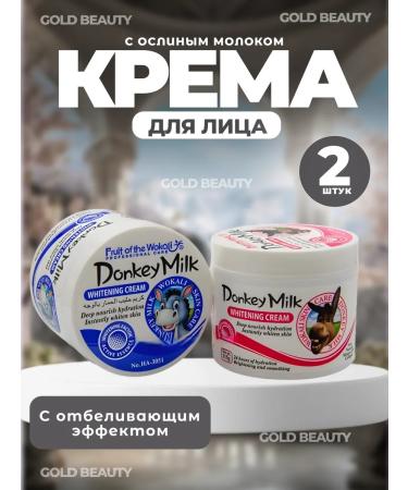 Gold Beauty Cream Oslin milk for the face and body whitening