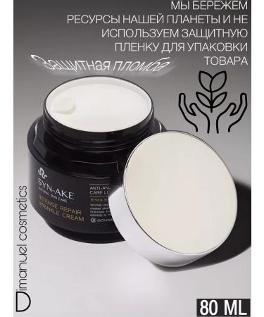 JOMTAM Face cream with peptides - Buy Online on GoSupps.com