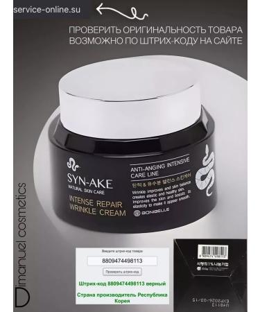 JOMTAM Face cream with peptides - Buy Online on GoSupps.com