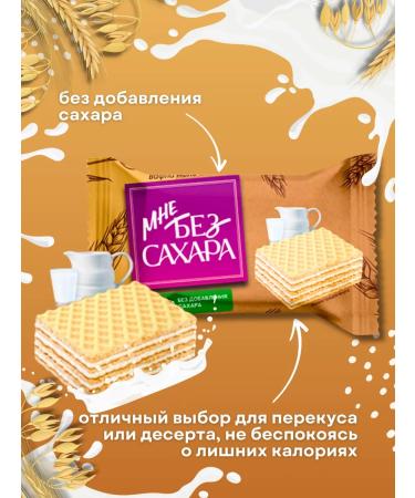 Akkond Wafti without sugar milk 2kg - Buy Online on GoSupps.com