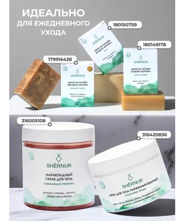 Shernur Hand cream restores with a dispenser with vitamins - Buy Online on GoSupps.com