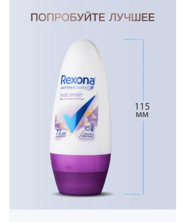 Rexona Deodorant Roller mix 45ml 8pcs (4 men 4 women) - Buy Online on GoSupps.com