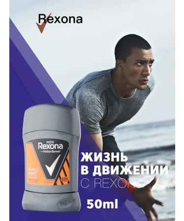 Rexona Deodorant men's stick Workout 50g - Buy Online on GoSupps.com