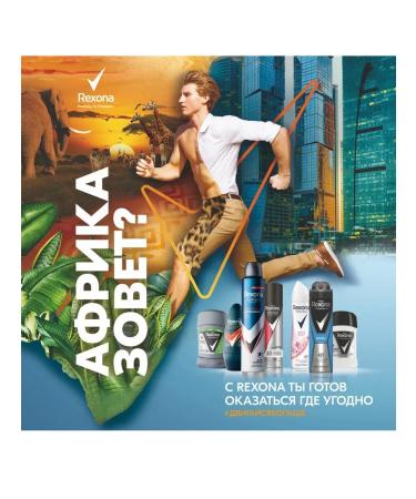 Rexona Deodorant men's stick Workout 50g - Buy Online on GoSupps.com