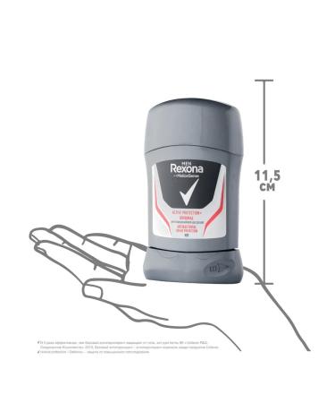 Rexona Deodorant men's stick Active Protection 50g - Buy Online on GoSupps.com
