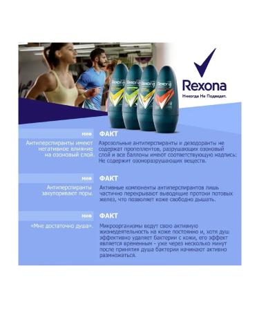 Rexona Male antiperspirant roller MIX 45ml 4pcs - Buy Online on GoSupps.com