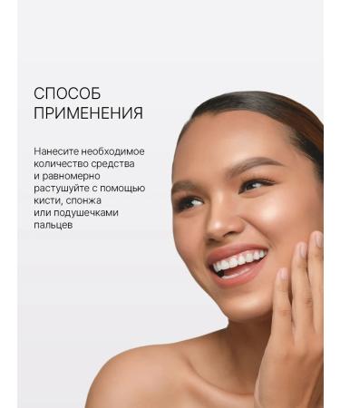 Trimay Tonal SS face cream SPF 50+ Medium Korea corrector - Buy Online on GoSupps.com