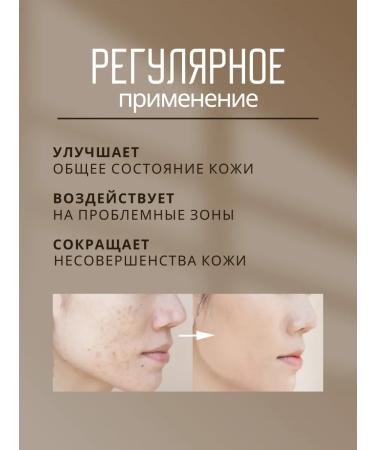 Balsery Cream for problem skin Acne - Buy Online on GoSupps.com