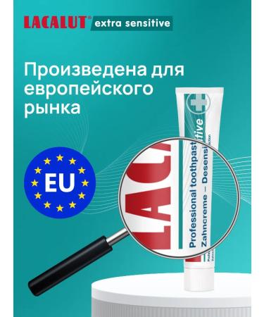 LACALUT Extra Sensitive toothpaste for sensitive teeth 75 ml - Buy Online on GoSupps.com