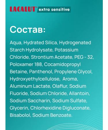 LACALUT Extra Sensitive toothpaste for sensitive teeth 75 ml - Buy Online on GoSupps.com