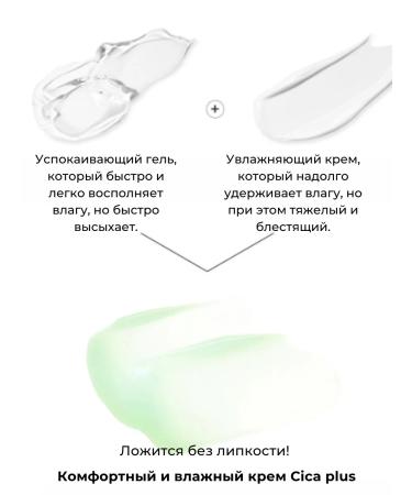 VT Cosmetics Clusing cream with Asian centella 100 ml - Buy Online on GoSupps.com