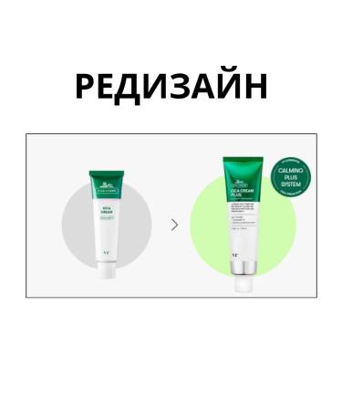VT Cosmetics Clusing cream with Asian centella 100 ml - Buy Online on GoSupps.com