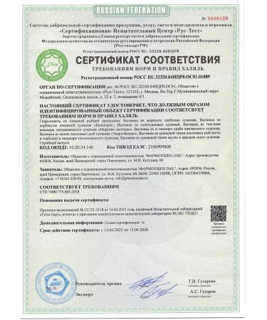 Doctor Sea Chitosan 85% from the shell of Kamchatka crab 60 capsules - Buy Online on GoSupps.com