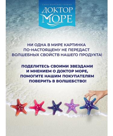 Doctor Sea Chitosan 85% from the shell of Kamchatka crab 60 capsules - Buy Online on GoSupps.com