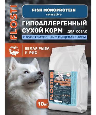 FLOSTI Dry food for dogs hypoallergenic with fish and rice 10 kg - Buy Online on GoSupps.com