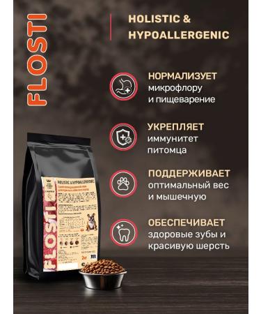 FLOSTI Dog food dry hypoallergenic holistic 2 kg - Buy Online on GoSupps.com