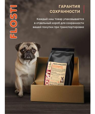 FLOSTI Dog food dry hypoallergenic holistic 2 kg - Buy Online on GoSupps.com
