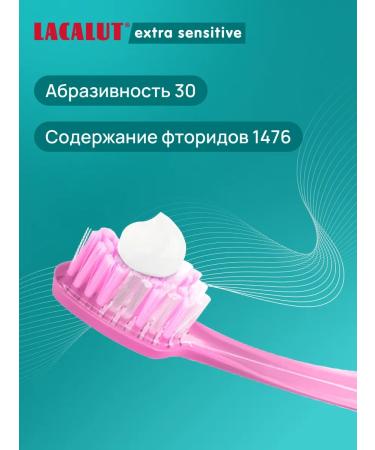 LACALUT Extra Sensitive toothpaste 75 ml 6pcs - Buy Online on GoSupps.com