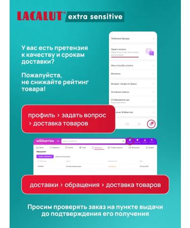 LACALUT Extra Sensitive toothpaste 75 ml 6pcs - Buy Online on GoSupps.com